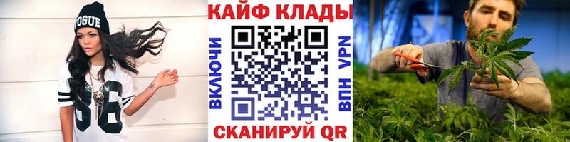Каннабис Черняховск