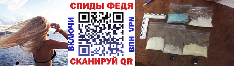 АМФЕТАМИН Розовый  блэк спрут ONION  Черняховск  магазин   