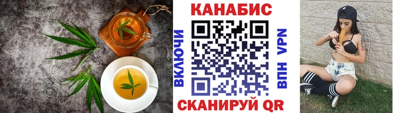 гидра ССЫЛКА  Черняховск  Печенье с ТГК марихуана 