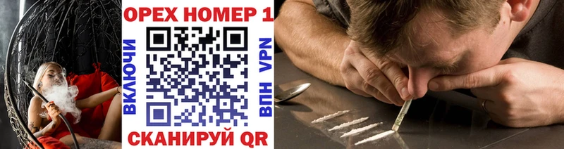 Cocaine Эквадор Черняховск