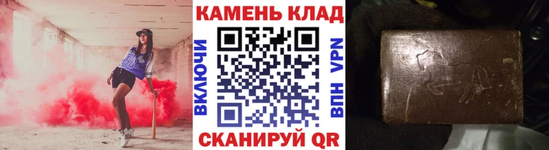 где продают   Черняховск  гидра сайт  ГАШИШ 40% ТГК 