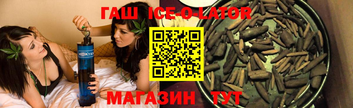 НБОМе  Лсд 25  МАРИХУАНА  COCAIN  Меф МЯУ МЯУ   Экстази  ГАШИШ  Черняховск  Вход с VPN  МДМА 