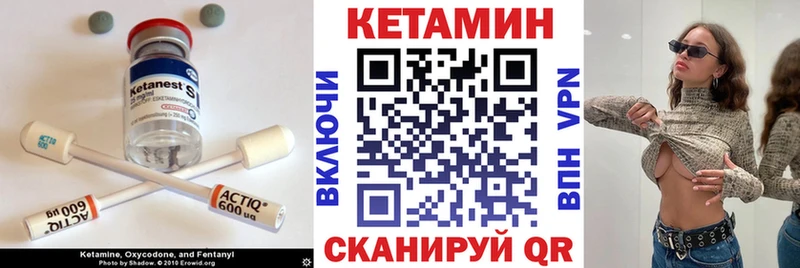 КЕТАМИН ketamine  купить   Черняховск 