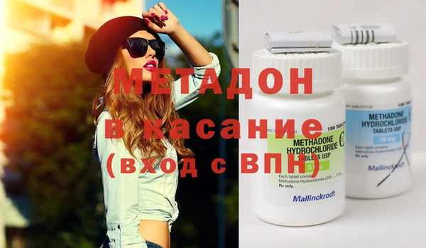 альфа пвп Касимов
