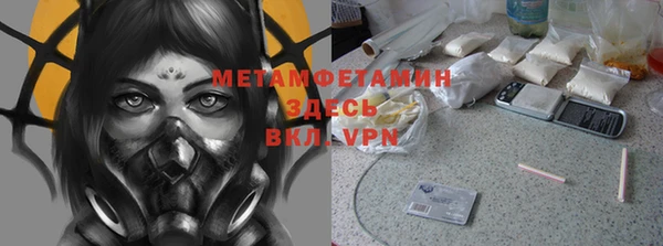 альфа пвп Касимов