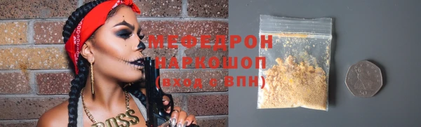 альфа пвп Касимов