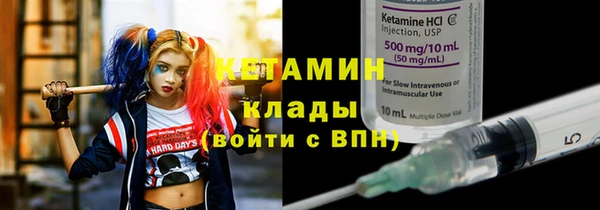 альфа пвп Касимов