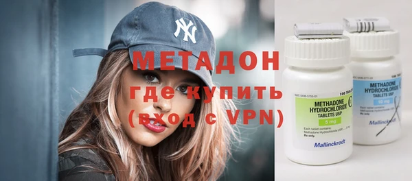 альфа пвп Касимов