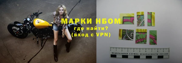 альфа пвп Касимов