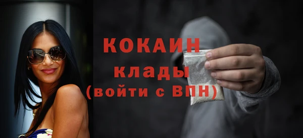 альфа пвп Касимов