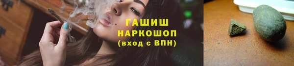 альфа пвп Касимов