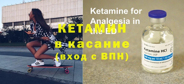 альфа пвп Касимов