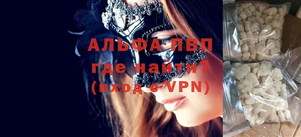 альфа пвп Касимов