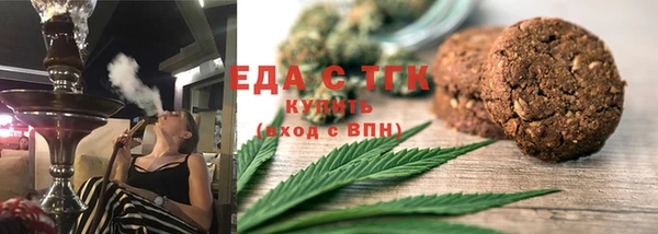 spice Карпинск