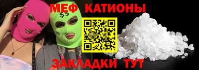 герыч Балашиха