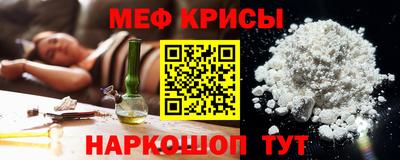 трава Гусиноозёрск
