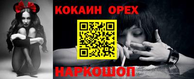 наркотики Гусь-Хрустальный