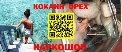 наркотики Гусь-Хрустальный