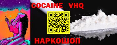 наркотики Гусь-Хрустальный