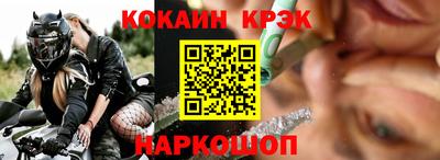 наркотики Гусь-Хрустальный