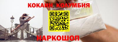 трава Гусиноозёрск