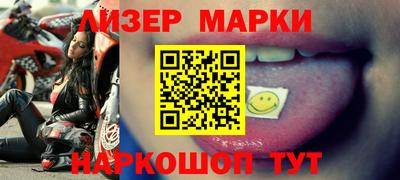 герыч Балашиха