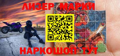 герыч Балашиха