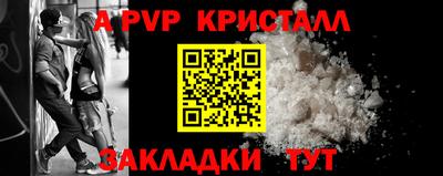 трава Гусиноозёрск