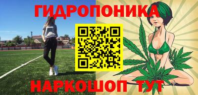трава Гусиноозёрск