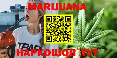 гашиш Балаково