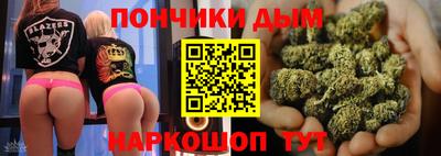 трава Гусиноозёрск