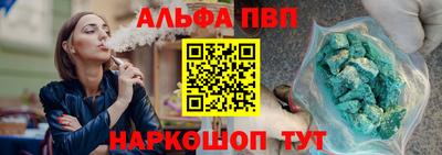 трава Гусиноозёрск
