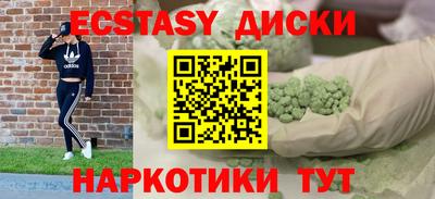наркотики Гусь-Хрустальный