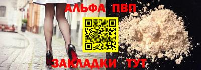 герыч Балашиха