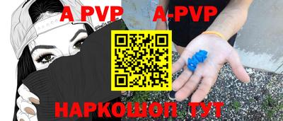 герыч Балашиха