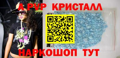 трава Гусиноозёрск
