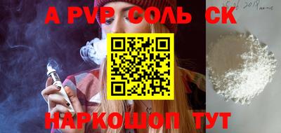 гашиш Балаково