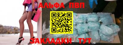 герыч Балашиха