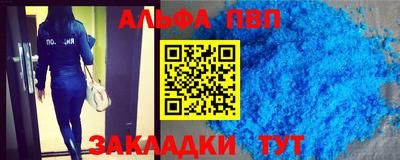 трава Гусиноозёрск