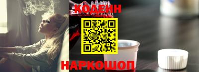 наркотики Гусь-Хрустальный
