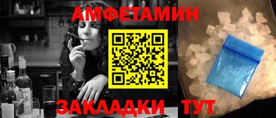 гашиш Балаково