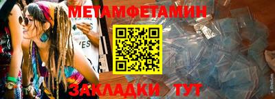 гашиш Балаково