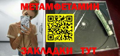 MDMA Premium VHQ Гусев