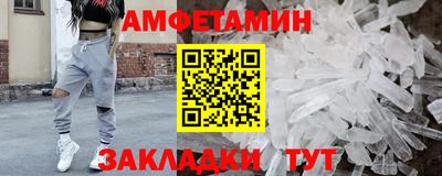 гашиш Балаково