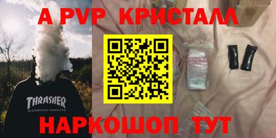 трава Гусиноозёрск