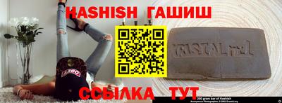 герыч Балашиха