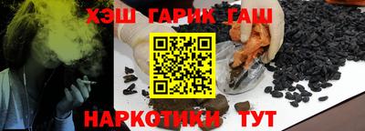 наркотики Гусь-Хрустальный