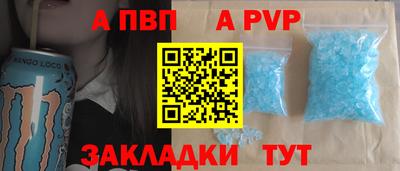 трава Гусиноозёрск