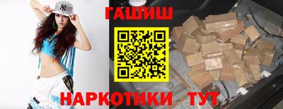 трава Гусиноозёрск