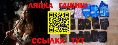 гашиш Балаково